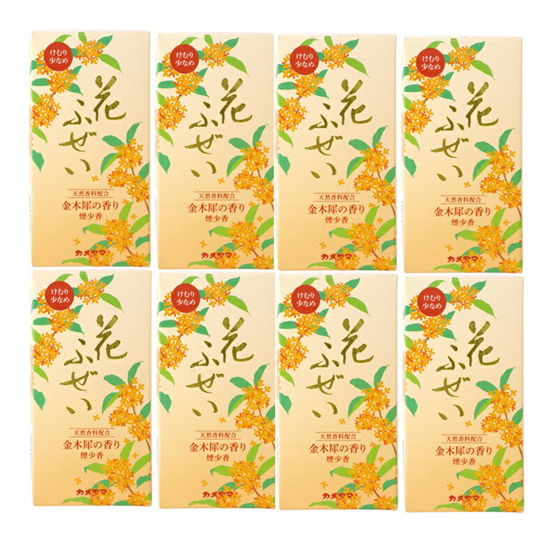 樂天商城 - 花ふぜい 金木犀 煙少香 約100g 【×8個セット】
