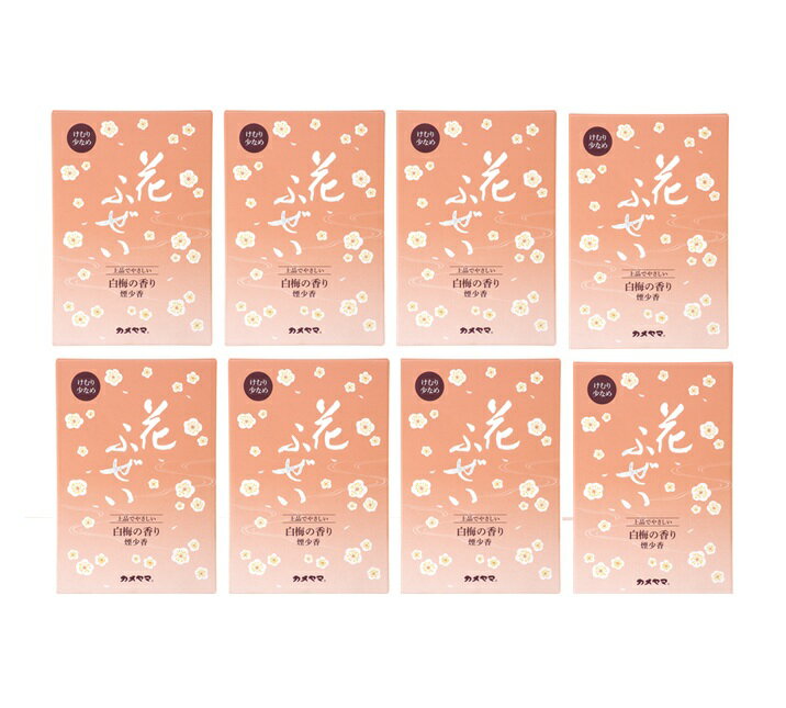 乐天商城 - 【SS期間中10%OFF】花ふぜい 白梅 煙少香 徳用大型 約220g 【×8個セット】