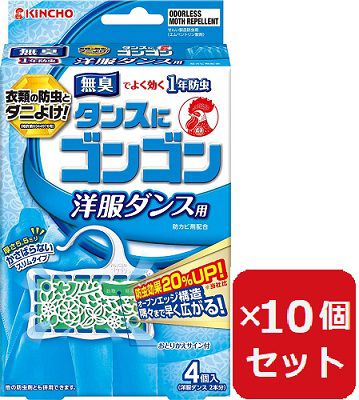 Rakuten - ゴンゴン 洋服ダンス用 4個入 無臭タイプ 【×10個セット】
