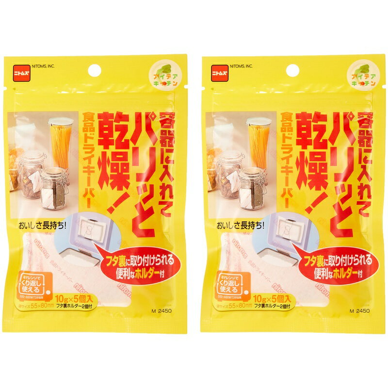 未使用・未開封品) Moiskeeper モイスキーパー 楽器用湿度調整シート