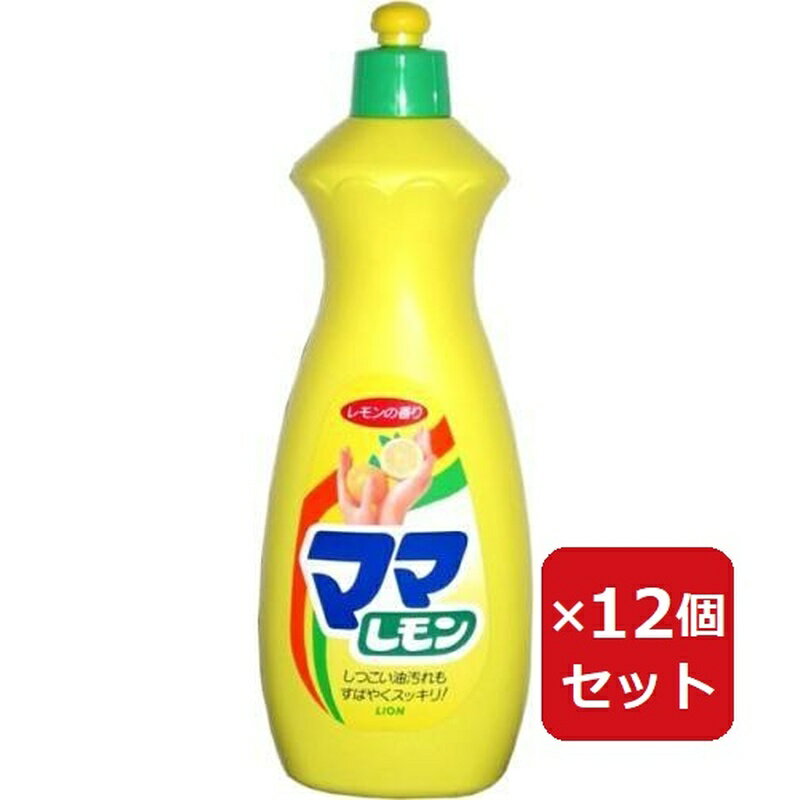 乐天商城 - ママレモン(中)800ml 【×12個セット】