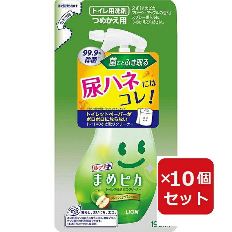 Rakuten - ルック まめピカ トイレのふき取りクリーナー 詰替 190ml 【×10個セット】