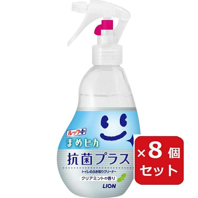 Rakuten - ルック まめピカ抗菌プラス トイレのふき取 りクリーナー 本体 210ml 【×8個セット】