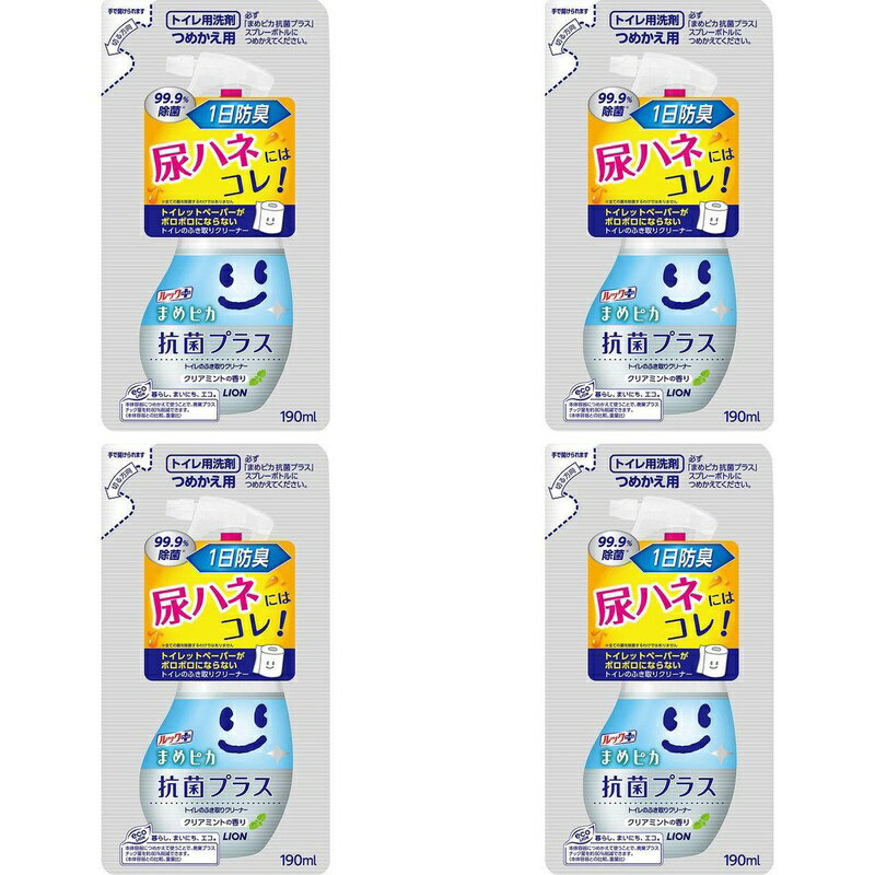 乐天商城 - ルック まめピカ抗菌プラス トイレのふき取 りクリーナー 詰替 190ml 【×4個セット】