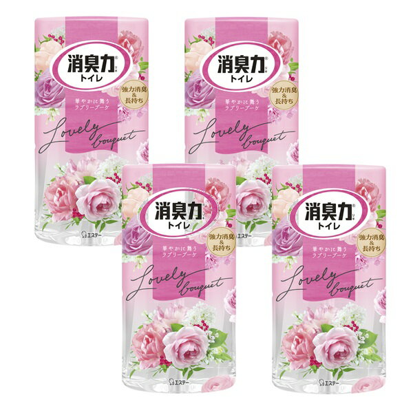 Rakuten - 【SS期間中10%OFF】消臭力 トイレ用 ラブリーブーケ 400mL 【×4個セット】