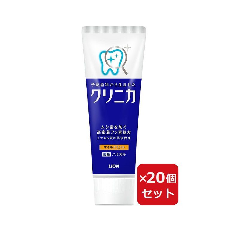 樂天商城 - クリニカハミガキ マイルドミント タテ型 130g 【×20個セット】