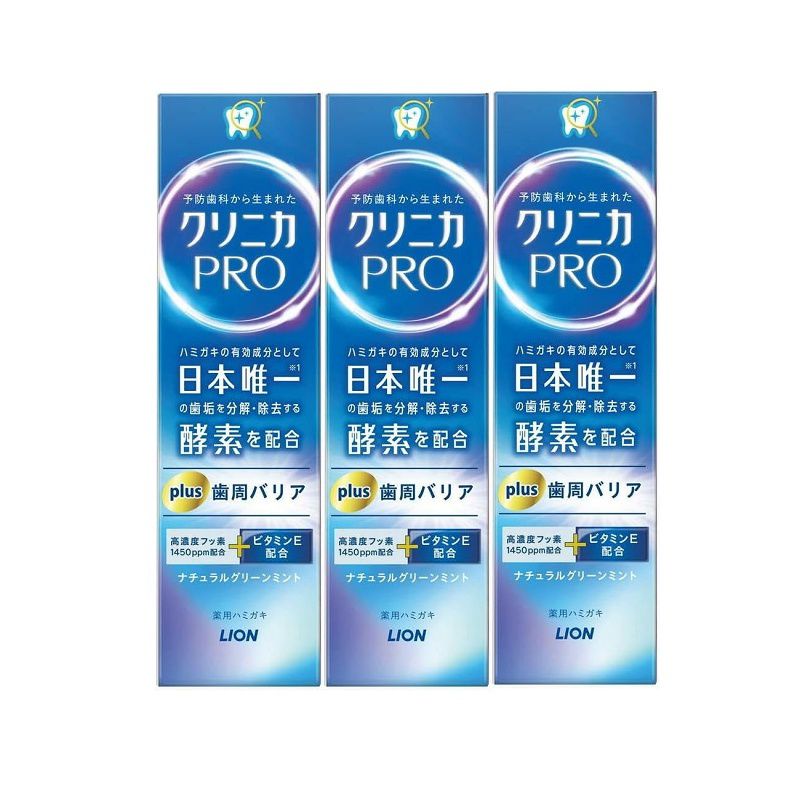 Rakuten - クリニカPRO plus 歯周バリアハミガキ 95g 【×3個セット】