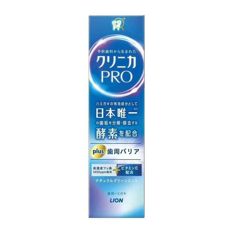 Rakuten - クリニカPRO plus 歯周バリアハミガキ 95g