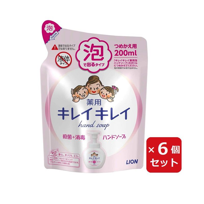 Rakuten - キレイキレイ 薬用泡ハンドソープ詰替 200ml シトラスフルーティ 【×6個セット】
