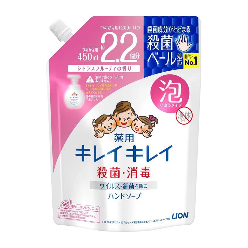 Body Care - キレイキレイ 薬用泡ハンドソープ詰替 大型 450ml シトラスフルーティ