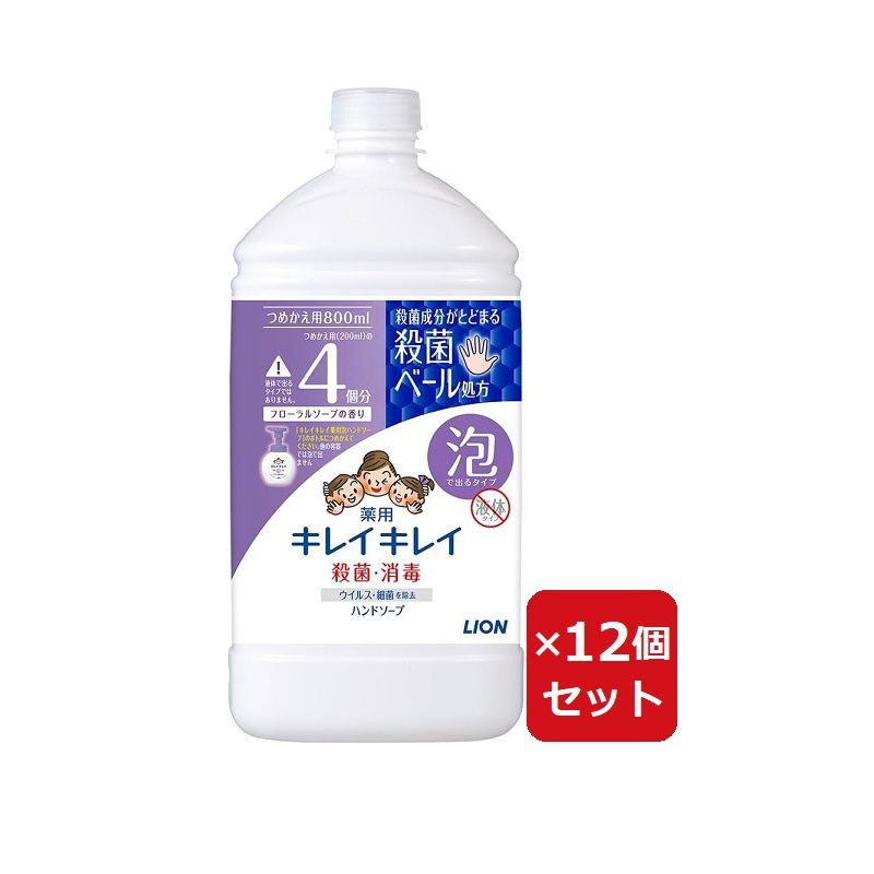 Rakuten - キレイキレイ 薬用泡ハンドソープフローラルソープ詰替 特大サイズ800ml 【×12個セット】
