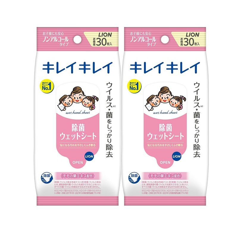 キレイキレイ 除菌ウェットシート ノンアルコール 30枚 【×2個セット】