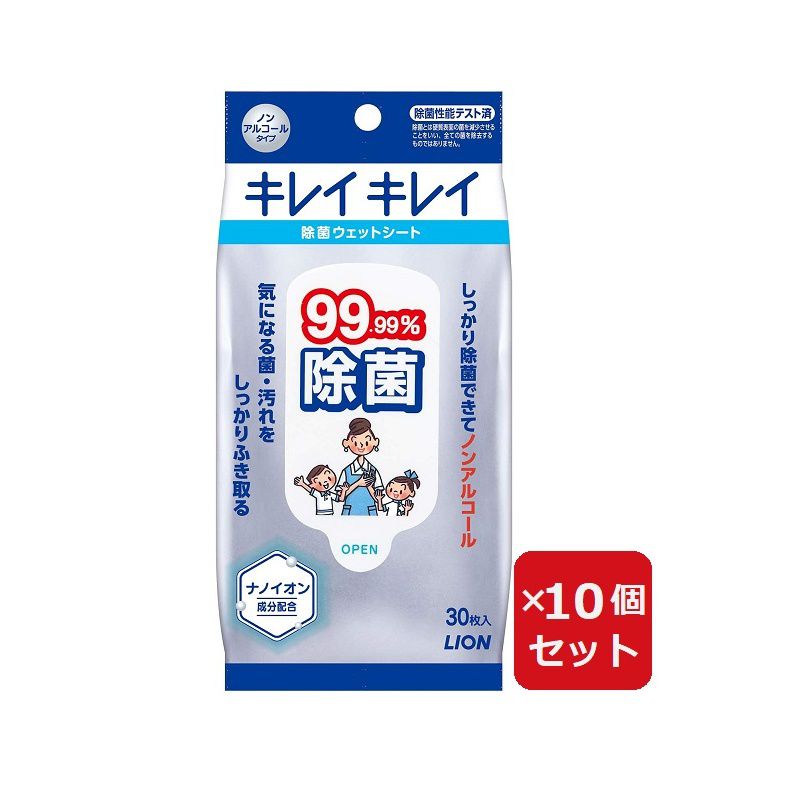 Rakuten - 【SS期間中10%OFF】キレイキレイ 99.99%除菌ウェットシート ノンアルコ ール 30枚 【×10個セット】