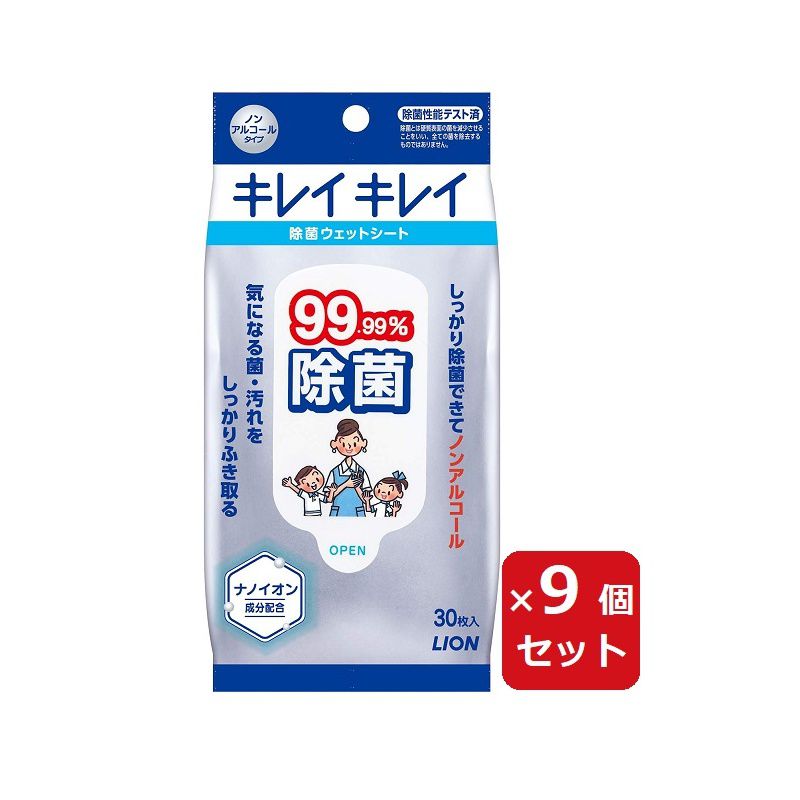 樂天商城 - キレイキレイ 99.99%除菌ウェットシート ノンアルコ ール 30枚 【×9個セット】