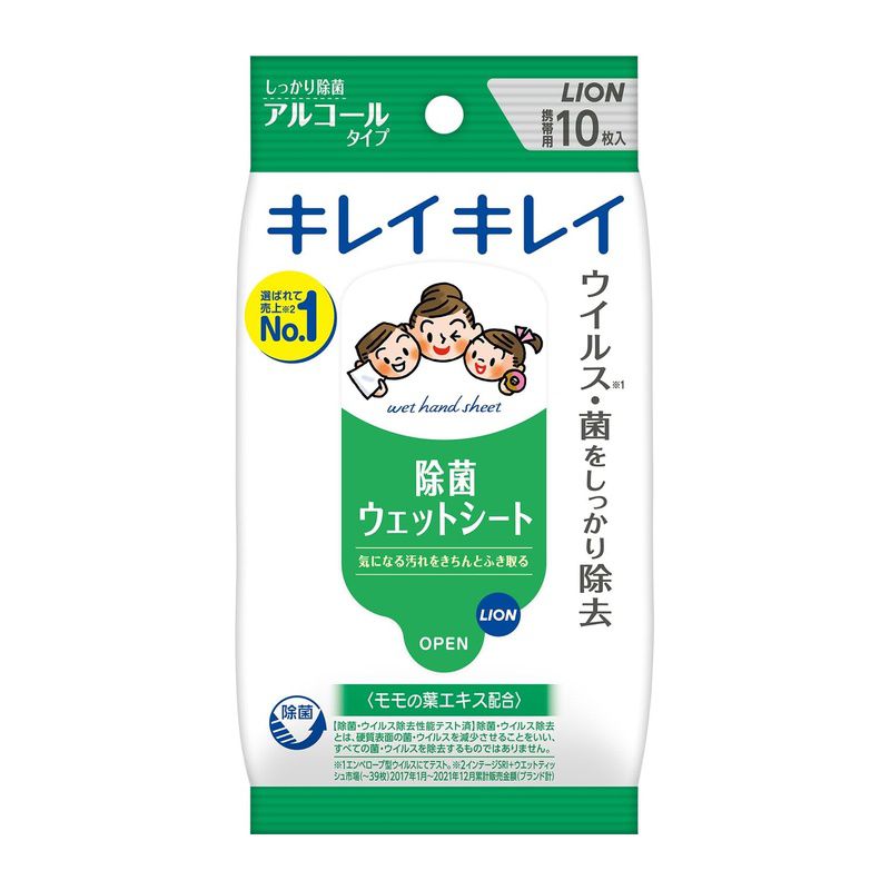 商品名 キレイキレイ 除菌ウェットシート アルコールタイプ10枚 商品説明 ブランド キレイキレイ対象年齢 大人水が出ない場面でも、汚れをふき取って除菌できます10枚入り●大きめサイズのメッシュシートが、汚れ・バイ菌をしっかりふきとってさっぱり清潔にします。●テーブルやおもちゃなど身の周りのバイ菌をしっかり除菌。●モモの葉エキス配合●※パッケージデザイン等は変更になる場合がございます。テーブルやおもちゃなど、身の回りの気になる汚れ・菌をしっかり除菌。＜除菌・ウイルス除去性能テスト済＞除菌・ウイルス除去とは、硬質表面の菌・ウイルスを減少させることをいい、すべての菌・ウイルスを除去するものではありません。※画像はイメージです。キレイキレイ除菌シート厚手のシートで、しっかりとした拭き心地です。シートサイズは150mm×200mmと大きめ。気になる汚れやべとつきをキレイにふき取って清潔を保ちます。※リニューアルなどによりパッケージなどの仕様が予告なく変更になる場合がございます。ご了承ください。 おすすめ商品