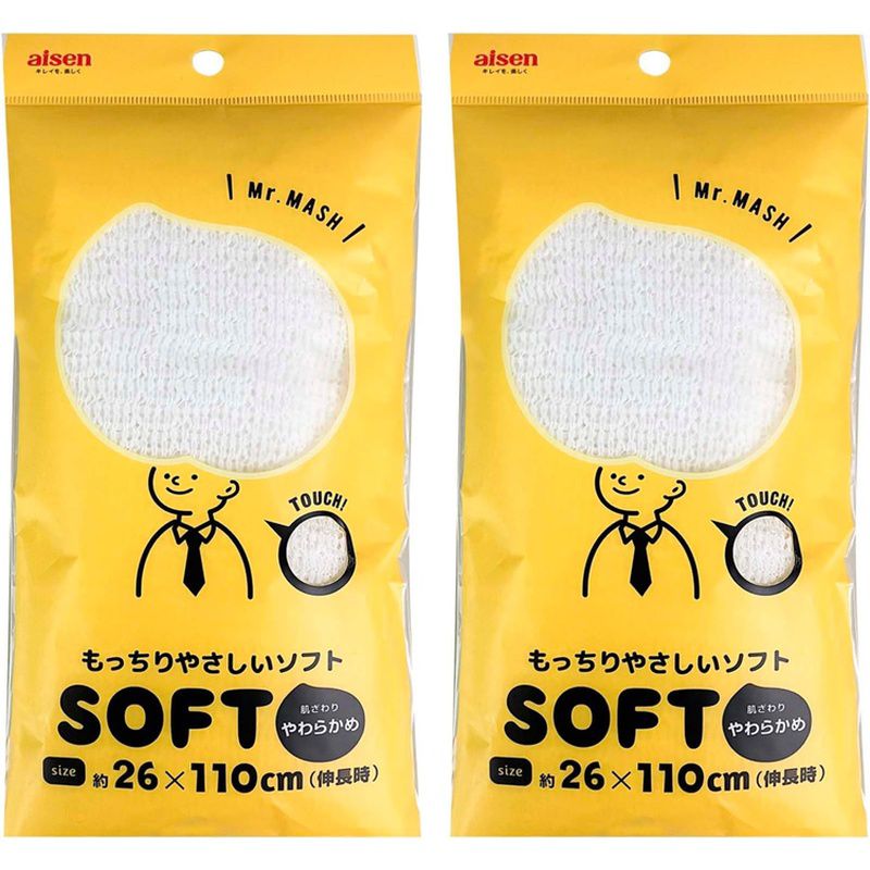 ボディタオル メンズタオル 体洗うタオル Mr.マッシュ 低刺激でお肌にやさしいもっちりソフトな肌触り 26×110cm BY521 日本製 aisen アイセン【×2個セット】