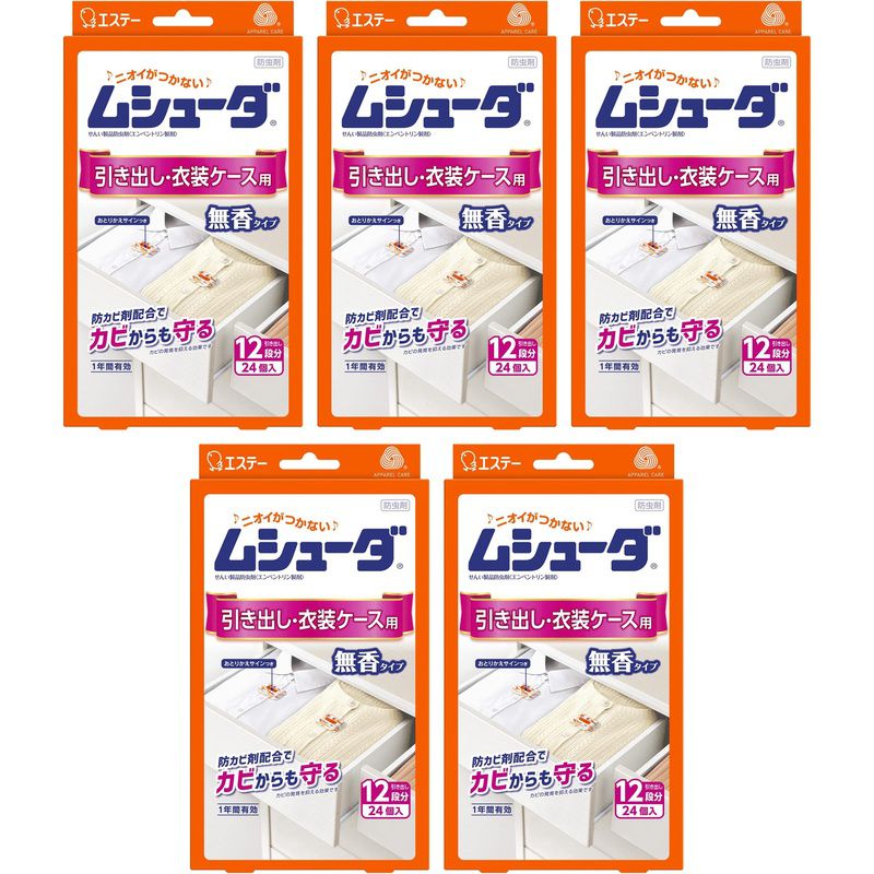 商品名 ムシューダ1年 引出し 衣装ケース用 24個 入 【×5個セット】 商品説明 ●防虫成分が1年間安定した効果を発揮し、大切な衣類を虫から守ります。●衣類にニオイがつかないので、取り出してすぐに着られます。●防カビ剤配合でカビの発育を抑え、衣類をカビからも守ります。●おとりかえサインつきなので、取り替え時期がひとめでわかります。使用方法用途など：衣類の収納前に※虫害やカビの原因となるので、下記のことをご確認ください。●衣類の汚れをきちんと落としてください。●衣類はしっかり乾燥させてください。●クリーニングのカバーなどは外して収納してください。●袋から取り出し、引き出しや衣装ケースの衣類の上に、おとりかえサインの窓を上にして置いてください。【保存方法】温度が低く、直射日光の当たらない場所に密封したまま保存すること。【標準使用量】引き出し・衣装ケース50L・・・2個 75L・・・3個タンスの引き出し50L（83×40×15cm）2個衣装ケース50L（33×50×30cm）2個衣装ケース75L（40×75×25cm）3個使用上の注意を守って、衣類を大切に保管しましょう。【衣替えアドバイス】●防虫剤は衣類の上に置くと効果的です。●汚れた衣類は虫の被害や、カビ発生の原因になります。汚れをよく落として収納しましょう。●衣類を収納する時は、本品と除湿剤（ドライペット）を一緒に使用すると、防虫・防力ビ・除湿の効果で、大切な衣類を守ります。成分：エンペントリン（防虫成分）、スルファミド系防カビ剤使用上の注意：●パッケージに記載されている使用量を守って使用する。●密閉性のある収納容器で使用する。●衣類の入れ替えをする時は、部屋の換気をする。●幼児の手の届くところに置かない。●本品は食べられない。万一食べた時には医師に相談する。●誤食などの対応のため、使用中はこのパッケージを保管する。●有効期間：使用開始後　約1年間（温度、収納容器及び使用状態などで一定しない場合がある。）●使用後は、地域のゴミ捨て規則に従って捨てる。●用途以外には使用しない。（防力ビ効果はせんい製品防虫剤の用途で使用した場合のみの効果です。）使用方法用途など：衣類の収納前に※虫害やカビの原因となるので、下記のことをご確認ください。●衣類の汚れをきちんと落としてください。●衣類はしっかり乾燥させてください。●クリーニングのカバーなどは外して収納してください。●袋から取り出し、引き出しや衣装ケースの衣類の上に、おとりかえサインの窓を上にして置いてください。【保存方法】温度が低く、直射日光の当たらない場所に密封したまま保存すること。【標準使用量】引き出し・衣装ケース50L・・・2個 75L・・・3個タンスの引き出し50L（83×40×15cm）2個衣装ケース50L（33×50×30cm）2個衣装ケース75L（40×75×25cm）3個使用上の注意を守って、衣類を大切に保管しましょう。【衣替えアドバイス】●防虫剤は衣類の上に置くと効果的です。●汚れた衣類は虫の被害や、カビ発生の原因になります。汚れをよく落として収納しましょう。●衣類を収納する時は、本品と除湿剤（ドライペット）を一緒に使用すると、防虫・防力ビ・除湿の効果で、大切な衣類を守ります。成分：エンペントリン（防虫成分）、スルファミド系防カビ剤使用上の注意：●パッケージに記載されている使用量を守って使用する。●密閉性のある収納容器で使用する。●衣類の入れ替えをする時は、部屋の換気をする。●幼児の手の届くところに置かない。●本品は食べられない。万一食べた時には医師に相談する。●誤食などの対応のため、使用中はこのパッケージを保管する。●有効期間：使用開始後　約1年間（温度、収納容器及び使用状態などで一定しない場合がある。）●使用後は、地域のゴミ捨て規則に従って捨てる。●用途以外には使用しない。（防力ビ効果はせんい製品防虫剤の用途で使用した場合のみの効果です。）※リニューアルなどによりパッケージなどの仕様が予告なく変更になる場合がございます。ご了承ください。 おすすめ商品