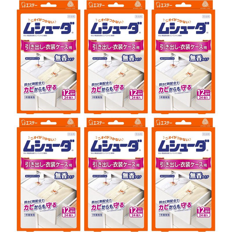 Rakuten - ムシューダ1年 引出し 衣装ケース用 24個 入 【×6個セット】