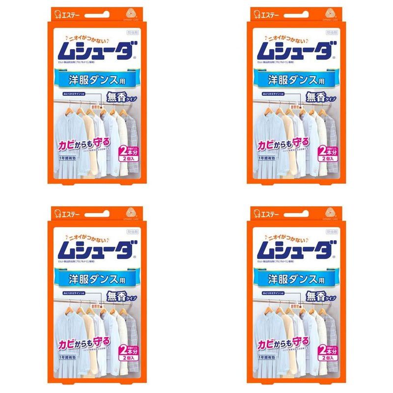 乐天商城 - ムシューダ1年 洋服ダンス用 2個入 【×4個セット】