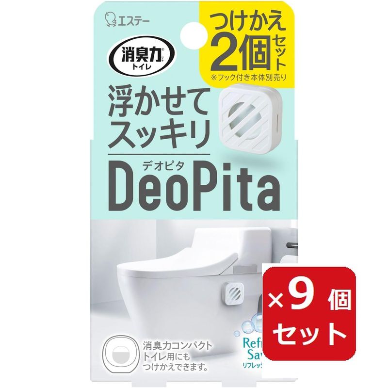 Rakuten - 消臭力 Deopita トイレ用 つけかえ2個セット リフレッシュサボン 【×9個セット】
