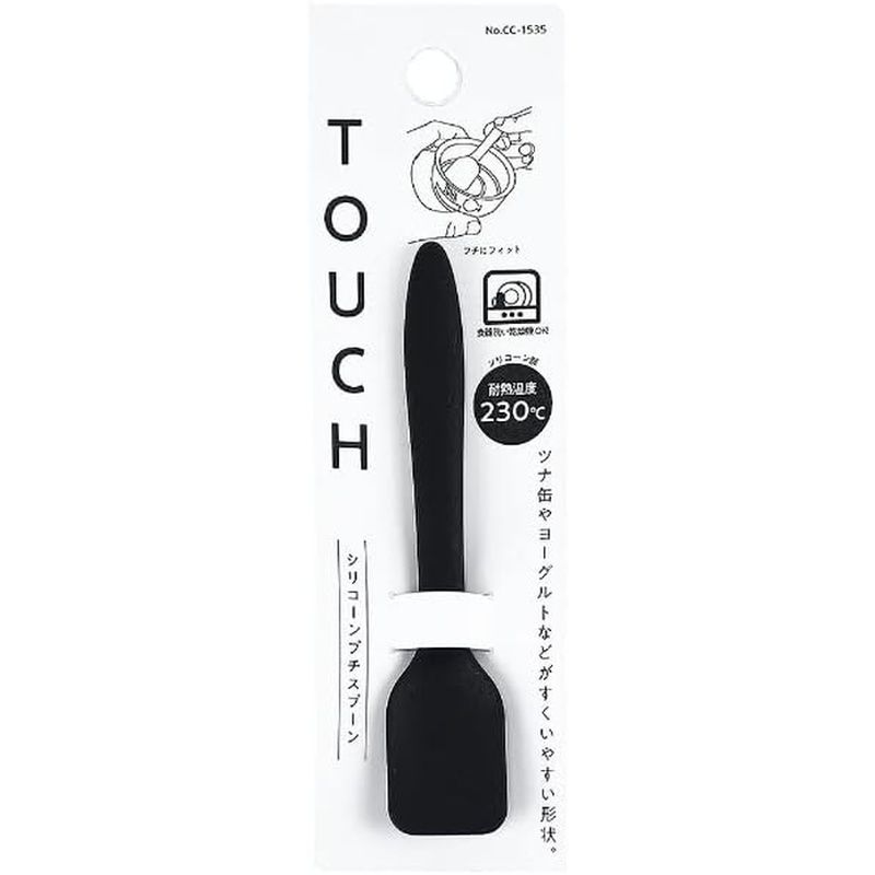 樂天商城 - スプーン プチ シリコーン 食洗機対応 ブラック TOUCH st CC-1535　パール金属