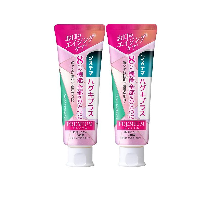 Rakuten - システマ ハグキプラス プレミアム ハミガキ フレッシュクリスタルミント 95g 【×2個セット】