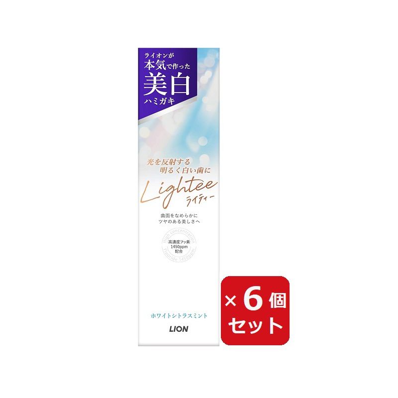 Rakuten - Lightee ハミガキ ホワイトシトラスミント 100g 【×6個セット】