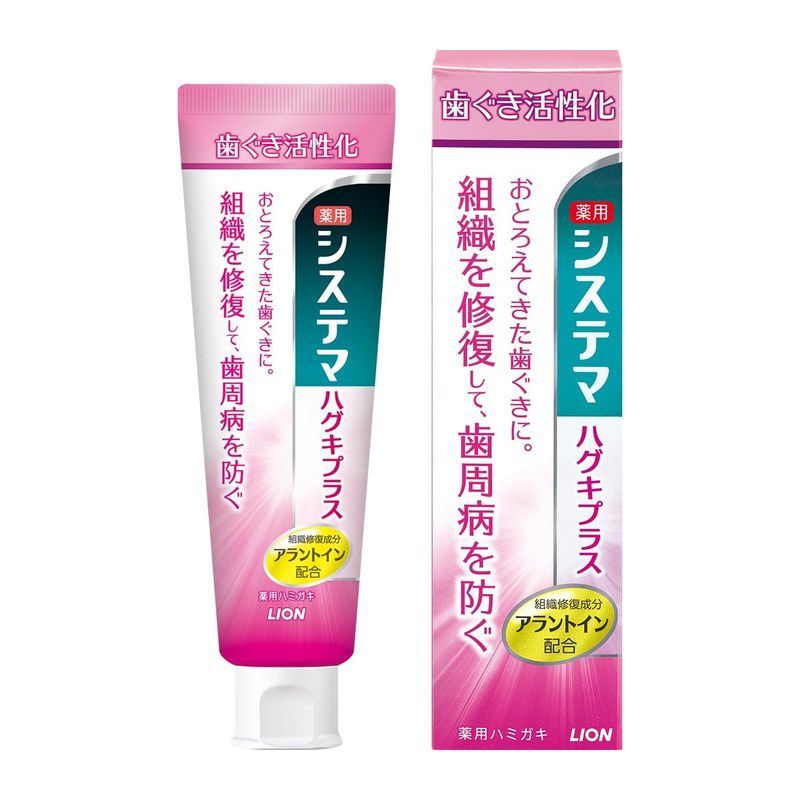 システマ ハグキプラス ハミガキ 90g