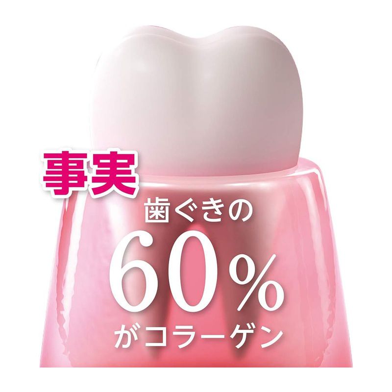 システマ ハグキプラス デンタルリンス 450ml