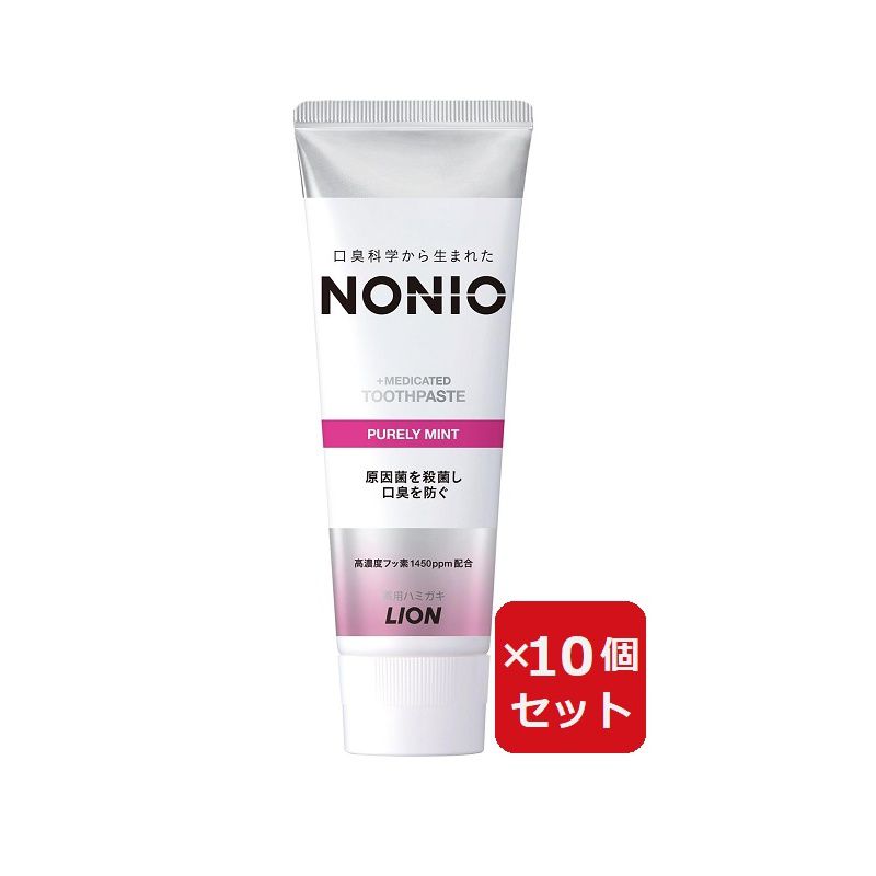 Rakuten - NONIOハミガキ ピュアリーミント 130g 【×10個セット】