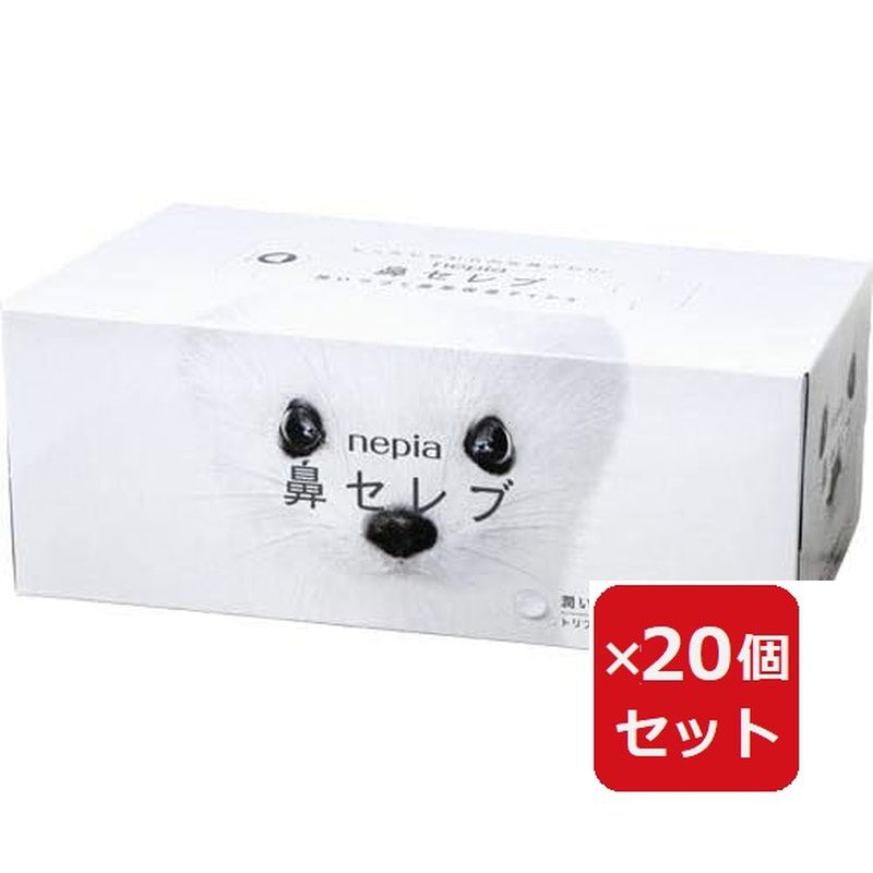 商品名 ネピア 鼻セレブティシュ 200組【×20個セット】 商品説明 ブランド ネピア特徴 ウルトラソフト色 ホワイトプライ評価 1枚重ね商品の推奨用途 鼻を吹く、メイク落とし、クレンジングフェイス。商品寸法 (長さx幅x高さ) 24.8 x 9 x 11.9 cmネピア 鼻セレブティシュ 400枚（200組）ネピア独自の「トリプル保湿」と「植物性スクワラン」がティシュの中に空気中から水分を取り込み、まるで潤いのベールをまとったような肌触り。かぜ・花粉の時期はもちろんデリケートなお肌のケアにも最適です。トリプル保湿で潤いつづく、濃厚保湿ティシュクリーム成分を配合し、まるで潤いのベールをまとったような肌触り。ネピア独自の「トリプル保湿」と「植物性スクワラン」がティシュの中に空気中から水分を取り込みます。かぜ・花粉の時期はもちろんデリケートなお肌のケアにも最適です。植物由来のスクワラン配合、フレッシュパルプ100％植物性スクワランを配合しています。スクワランは、肌に本来含まれているうるおい成分です。保湿成分は化粧品原料、または食品添加物の規格に適合しています。フレッシュパルプ100%製品です。フレッシュパルプとは「新しく作られ、まだ一度も紙に加工されていないパルプ」のことです。蛍光染料は使用していません。三種類のデザインパッケージうさぎ、エゾモモンガ、あざらしの3個パックです。インテリアになじむデザイン白を基調とした、高級感を感じられるデザインが特徴です。※リニューアルなどによりパッケージなどの仕様が予告なく変更になる場合がございます。ご了承ください。 おすすめ商品