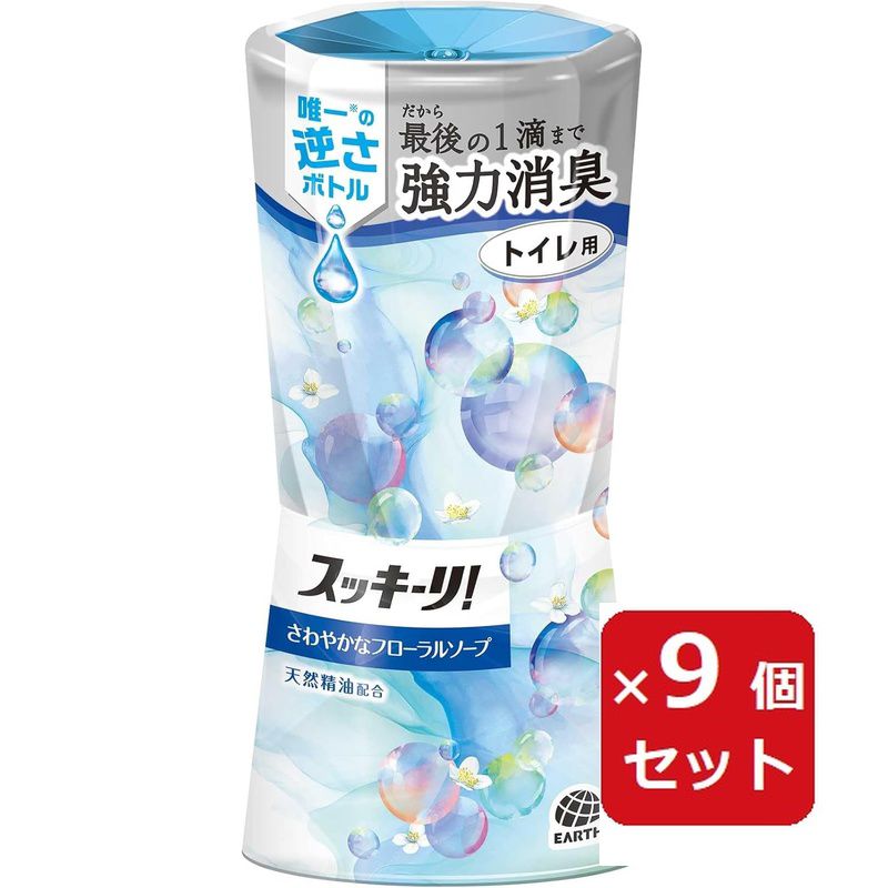 商品名 トイレのスッキーリ! Sukki-ri! 消臭芳香剤 フローラルソープの香り [トイレ用 400ml]【×9個セット】 商品説明 サイズ: 400ミリリットル 香り フローラル系色 ブルーブランド スッキーリ!液残りゼロで香り続けるトイレ用置き型消臭芳香剤逆さボトルで上から下に液が落ちるから、最後の1滴まで香り続けるトイレの臭い(匂い)対策としてご使用ください。3種の消臭剤がトイレのイヤなニオイを強力消臭優しいフローラルに、みずみずしいソープの香りを合わせた清潔感のある香り【使用期間】1.5ヵ月から3ヵ月 ※温度や使用環境により変動します。【品名】消臭・芳香剤【用途】トイレ用【製造】アース製薬安全上のお知らせ※必要に応じて読めるよう、製品表示を保管しておくこと。 ※誤飲に注意 ●本品は飲めない。子供や第三者の監督が必要な方がいるご家庭では誤飲に注意する。 ●用途以外に使用しない。 ●高温、直射日光を避け、子供や第三者の監督が必要な方の手の届かない所で使用、保管する。 ●使用中は安定した場所に置き、倒れないようにする。 ●ボトル内の液がなくなっても、下容器に液が溜まっている場合があるので注意する。 ●ボトルだけを持ち上げない。液がこぼれることがある。 ●液がこぼれた場合、シミ・変色の原因になることがあるので、すぐに拭き取る。 【応急処置】 ●内容液が手についたり、目に入った場合はすぐに水で十分に洗い流す。また、誤って飲んだ場合は、大量の水を飲ませるなどの処置をした後、異常のある場合は医師に相談する。使用上のご案内必要に応じて読めるよう、製品表示を保管しておくこと。※リニューアルなどによりパッケージなどの仕様が予告なく変更になる場合がございます。ご了承ください。 おすすめ商品