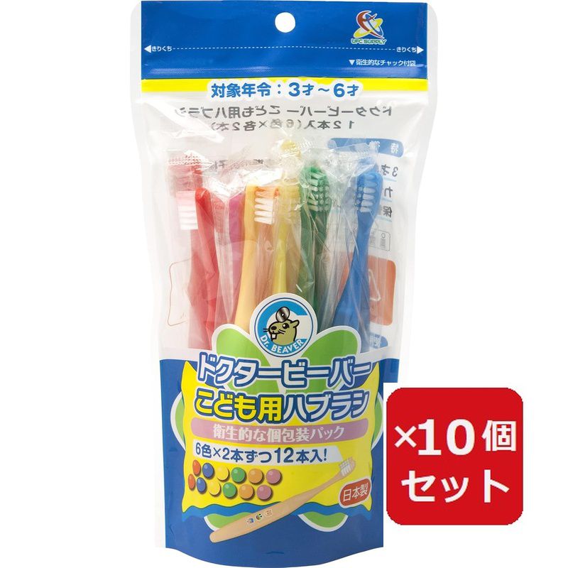 商品名 ドクタービーバー こども用ハブラシ ふつう 12本入 3才~6才頃(乳歯期)【×10個セット】 商品説明 ブランド UFCサプライ対象年齢 子供特徴 コンパクト商品の硬さ ふつう色 レッド、ブルー、グリーン、イエロー、オレンジ、 ショッキングピンク×各色2本入歯ブラシヘッドの形状 ラウンド毛の素材 ナイロン商品サイズ (幅×奥行×高さ) :65×65×175原産国:日本内容量:12本入メーカー名: UFCサプライドクタービーバー こども用ハブラシ 12本入は、カラフルで楽しい6色×2本入、衛生的に保管できる個包装です。安全警告幼い子供には窒息の危険があります。使用には保護者の監督が必要です。※リニューアルなどによりパッケージなどの仕様が予告なく変更になる場合がございます。ご了承ください。 おすすめ商品