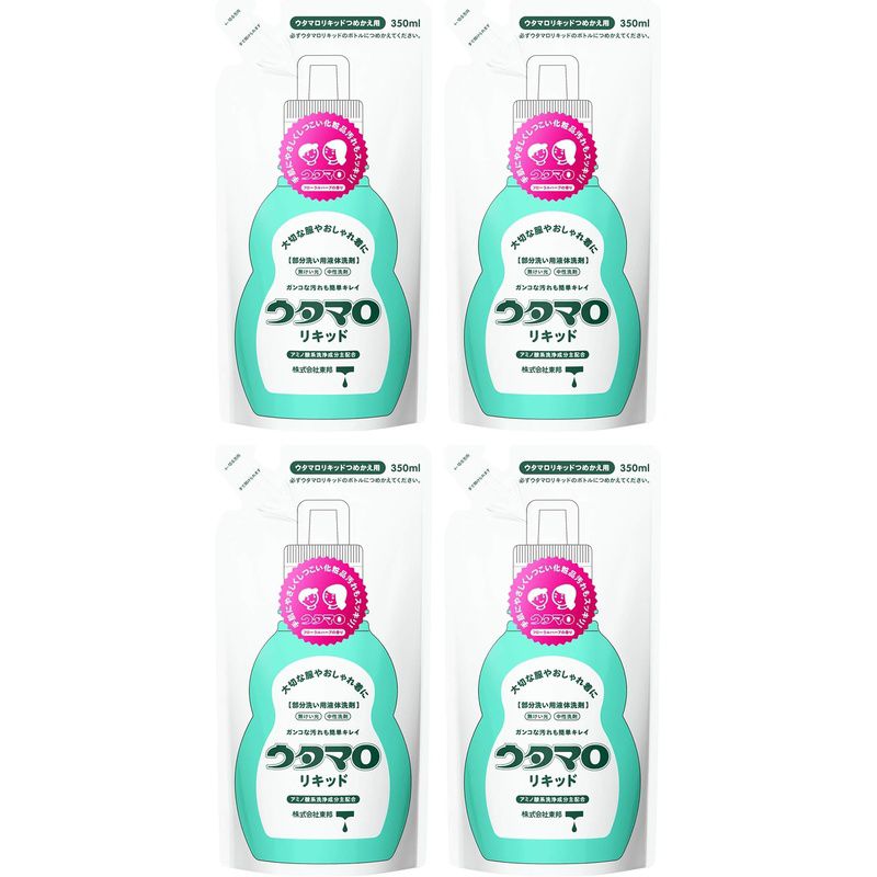 商品名 ウタマロリキッド詰替 350ml【×4個セット】おしゃれ着用洗濯洗剤 商品説明 ブランド ウタマロ商品の形状 液体香り フローラル商品用途・使用方法 手洗い, 洗濯機洗い商品特長 おしゃれ着用洗濯洗剤メーカー 東邦商品サイズ (幅×奥行×高さ) :120mm×65mm×230mm内容量:350mlメーカー名: 東邦「ウタマロリキッド 詰替 350ml」は、ウタマロシリーズのおしゃれ着用洗濯洗剤※リニューアルなどによりパッケージなどの仕様が予告なく変更になる場合がございます。ご了承ください。 おすすめ商品