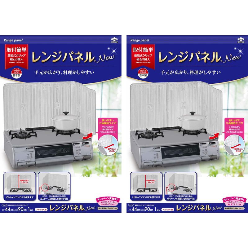 東洋アルミ ガスコンロの油汚れに レンジパネルNew 44×99cm 2190【×2個セット】