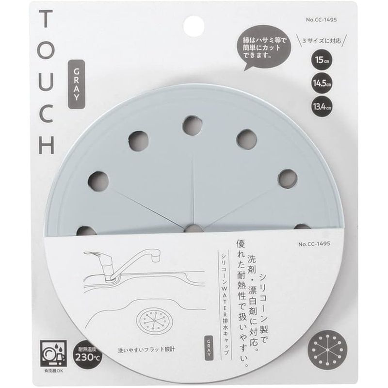 シリコーンWATER排水キャップ シリコン CC1495 Touch