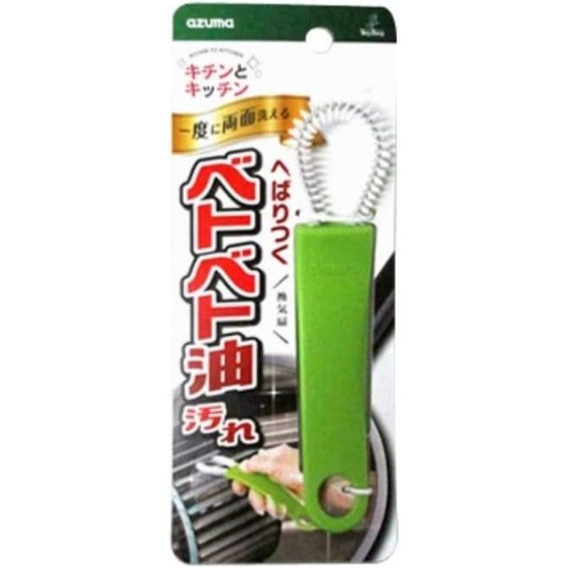 換気扇掃除に 換気扇ファンブラシ グリーン KK692G アズマ工業