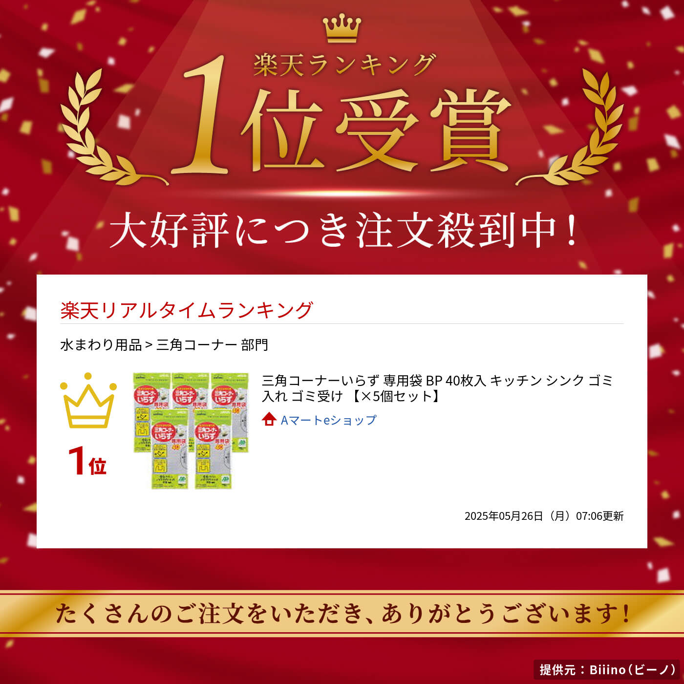 thum2