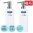 マグネット ディスペンサー650P WH ホワイト ラックスMG アスベル 磁石 ワンプッシュ適量 650ml 白 浮かせる収納 【×2個セット】