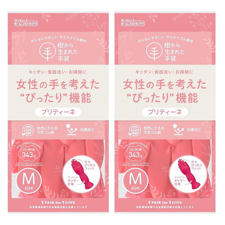 プリティーネ Mサイズ 樹から生まれた手袋 プリティーネ M レッド 9723 炊事手袋 ゴム手袋 【×2個セット】