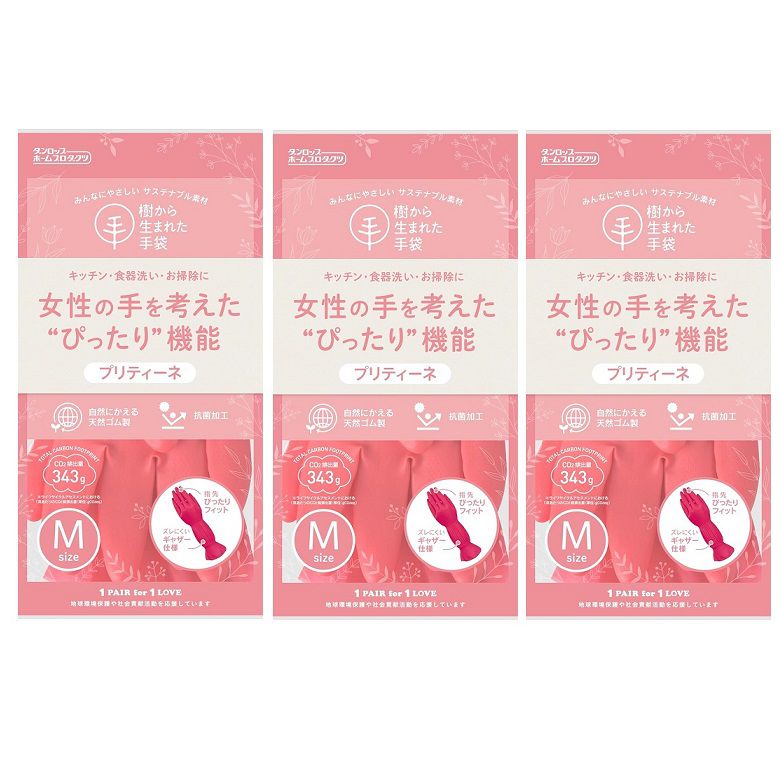 Rakuten - プリティーネ Mサイズ 樹から生まれた手袋 プリティーネ M レッド 9723 炊事手袋 ゴム手袋 【×3個セット】