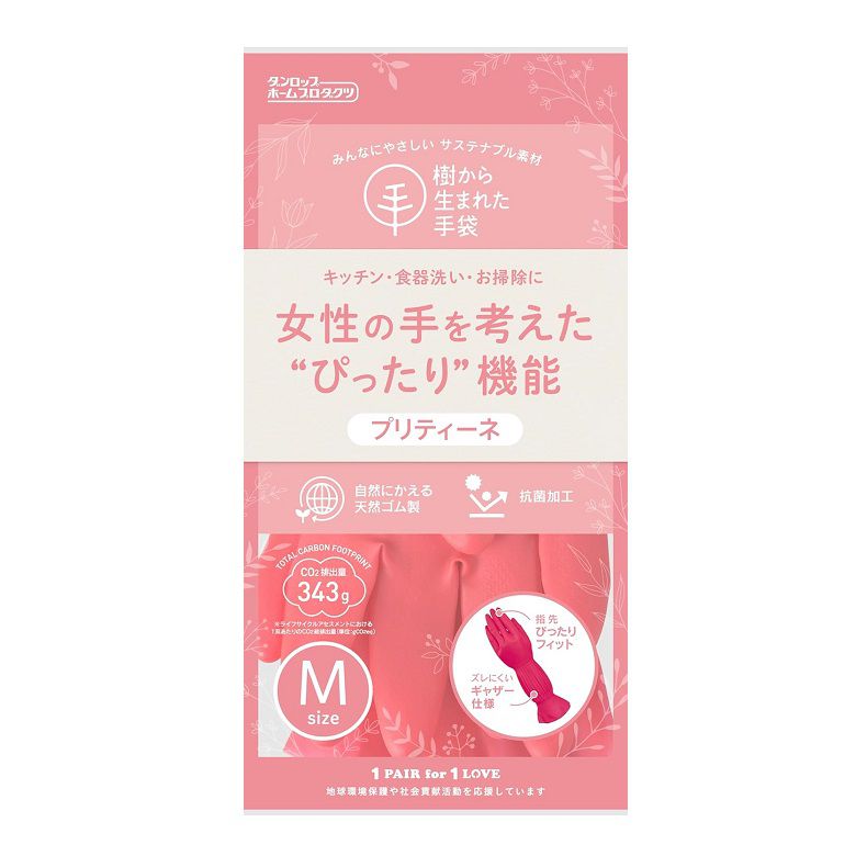Rakuten - プリティーネ Mサイズ 樹から生まれた手袋 プリティーネ M レッド 9723 炊事手袋 ゴム手袋
