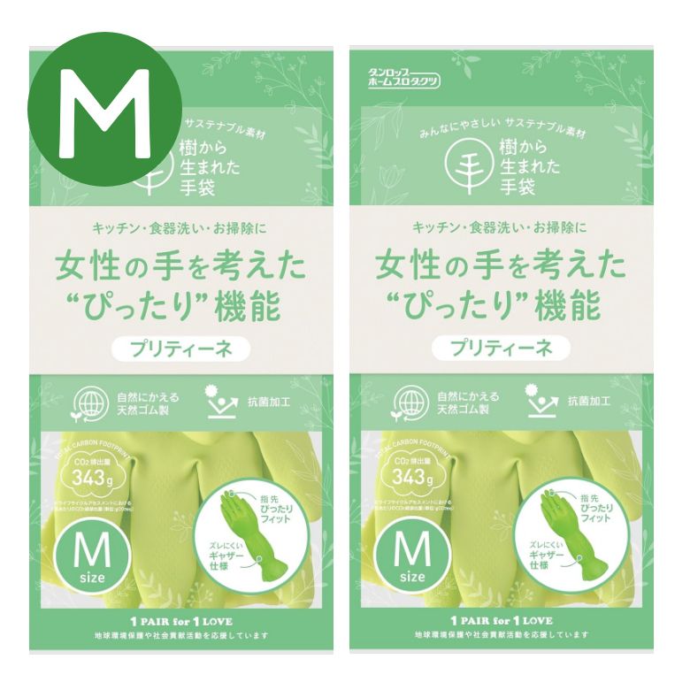 乐天商城 - プリティーネ Mサイズ グリーン 樹から生まれた手袋 プリティーネ M 9728 炊事手袋 ゴム手袋 【×2個セット】