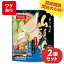 【賞味期限 2024年9月】賞味期限間近 食品 ニッスイ 山頭火監修 〆まで旨いらーめんスープ鍋 とんこつ塩 1人前×3袋入 【×2個セット】