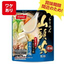 【賞味期限 2024年9月】賞味期限間近 食品 ニッスイ 山頭火監修 〆まで旨いらーめんスープ鍋 とんこつ塩 1人前×3袋入