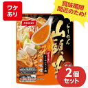 【賞味期限 2024年9月】賞味期限間近 食品 ニッスイ 山頭火監修 〆まで旨いらーめんスープ鍋 辛味噌 辛みそ 1人前×3袋入 【×2個セット】