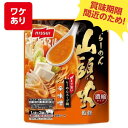 【賞味期限 2024年9月】賞味期限間近 食品 ニッスイ 山頭火監修 〆まで旨いらーめんスープ鍋 辛味噌 辛みそ 1人前×3袋入