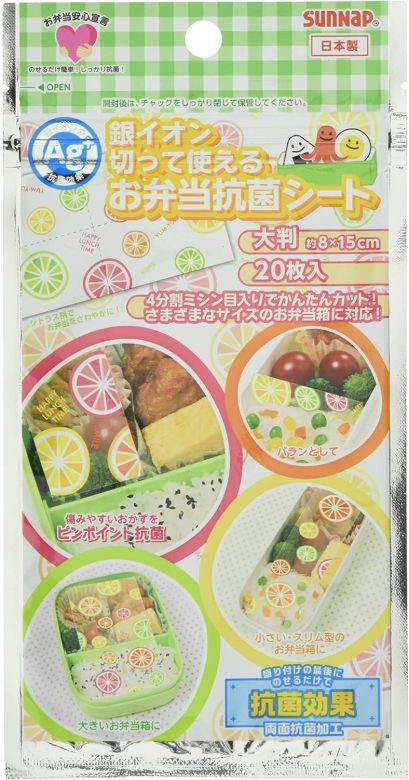 【SS期間中10%OFF】お弁当 抗菌シート