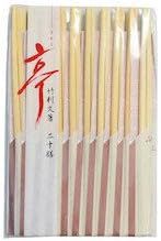 割箸 竹利休箸 21cm 20膳 シンワ 亭 割りばし 割り箸 わりばし