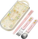 お弁当 トリオセット 箸 スプーン フォーク カトラリー すみっコぐらし もぐらのおうち すみっこぐらし 24 子供用 抗菌加工 開けやすいスライド式 日本製
